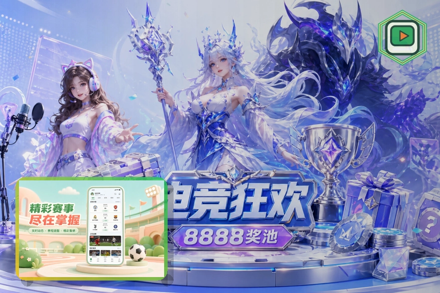 多米体育 综合体育场馆运营场景